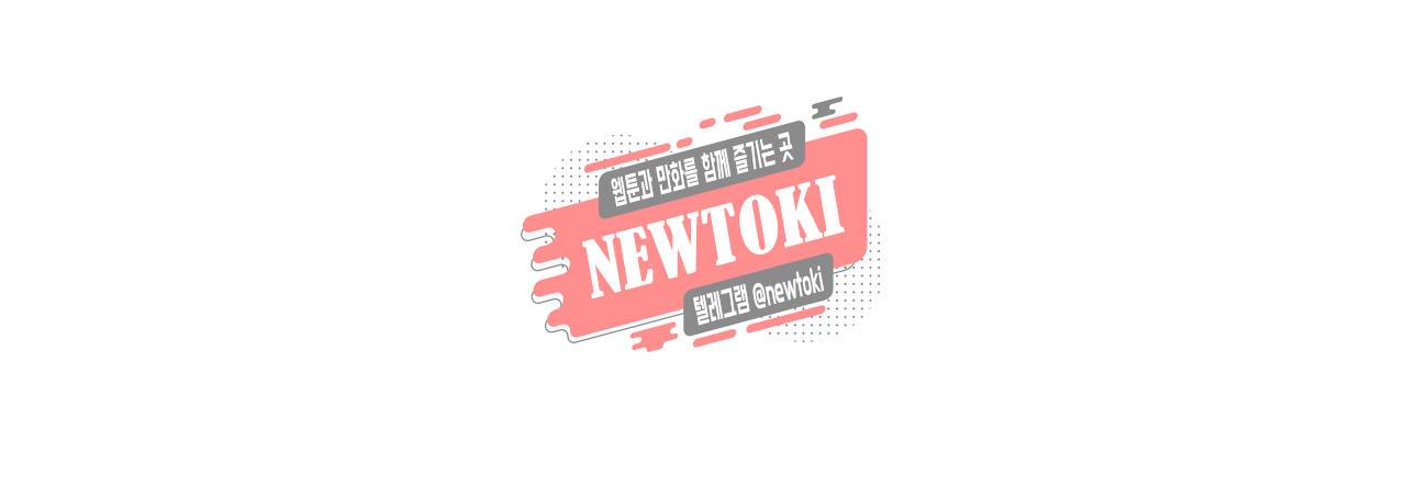 까만남자 하얀여자 60화 6