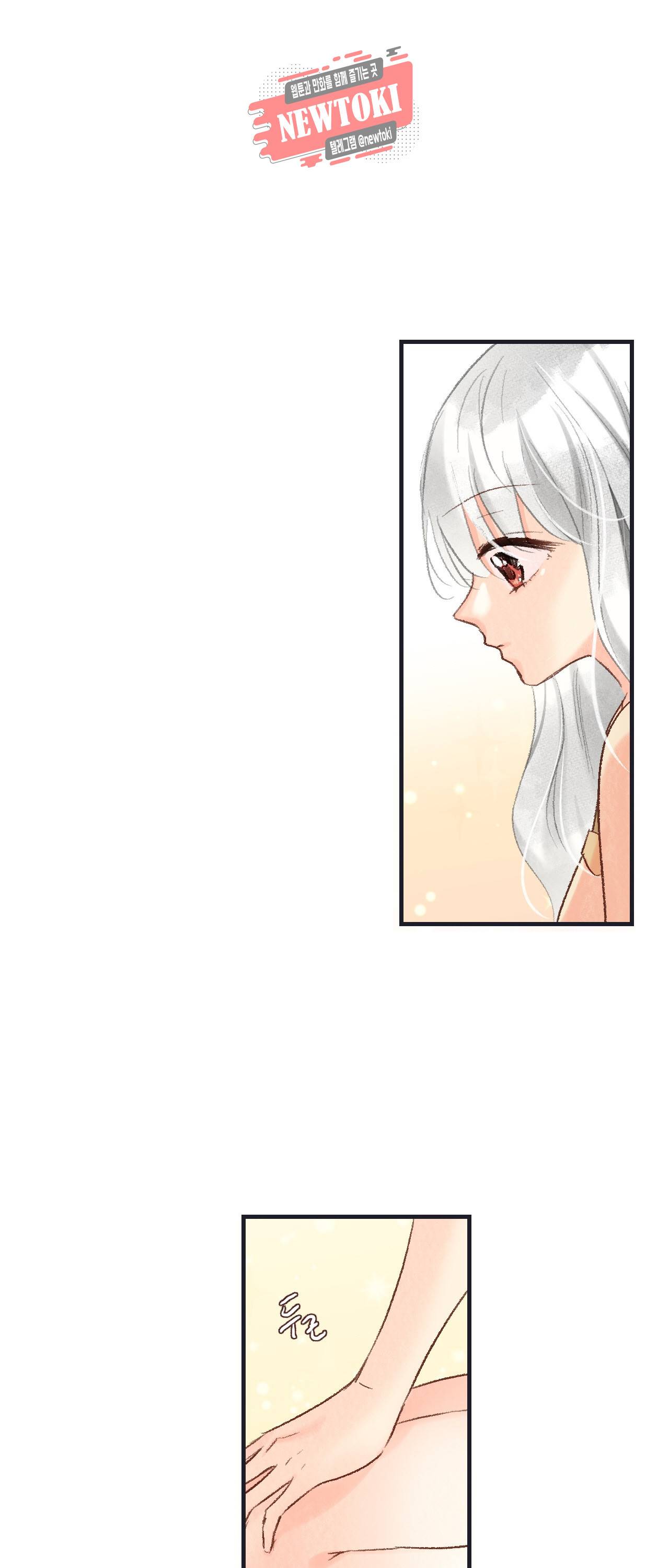 까만남자 하얀여자 60화 7