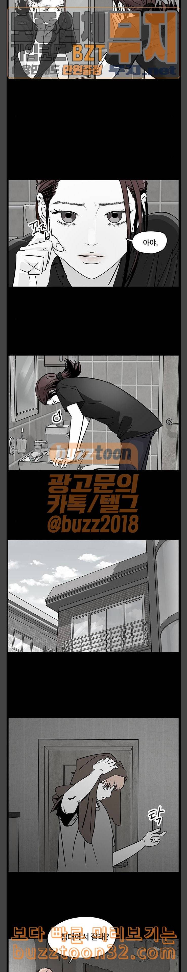 오버더문 6화 4