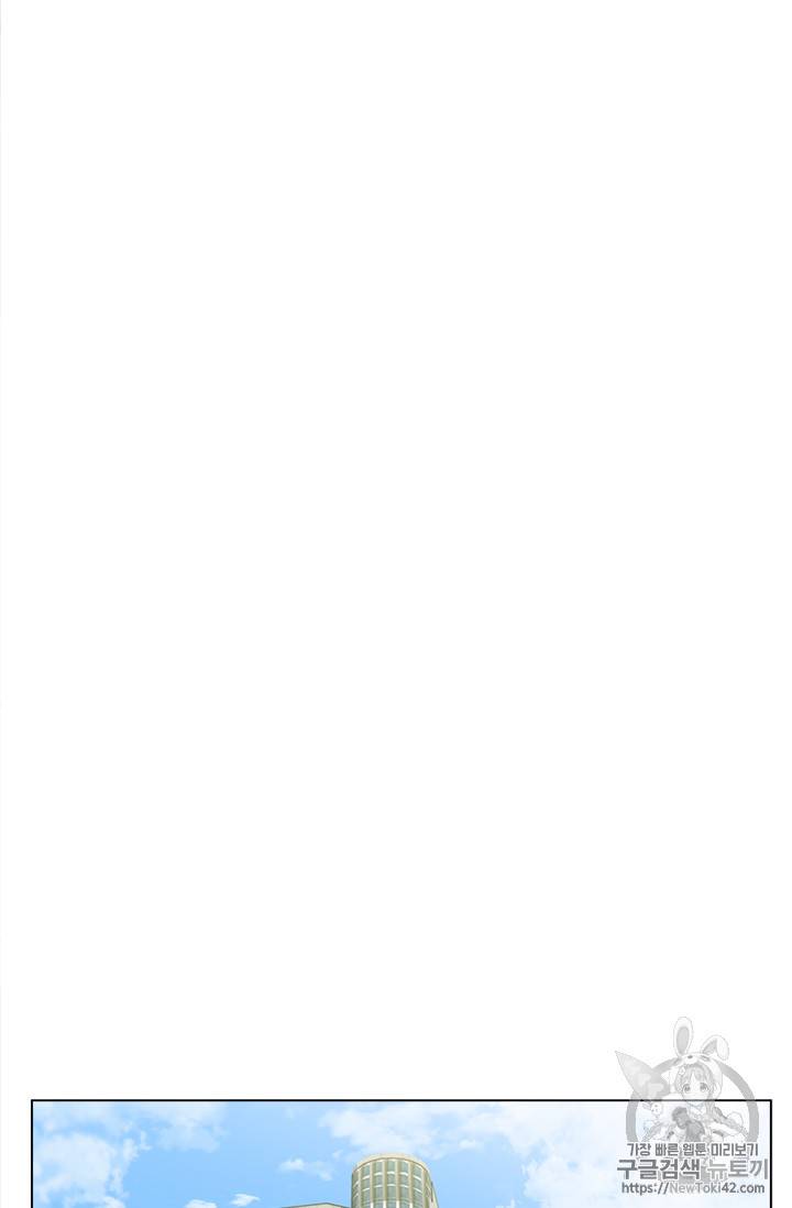 책을 읽으면 경험이 쌓여 53화 58