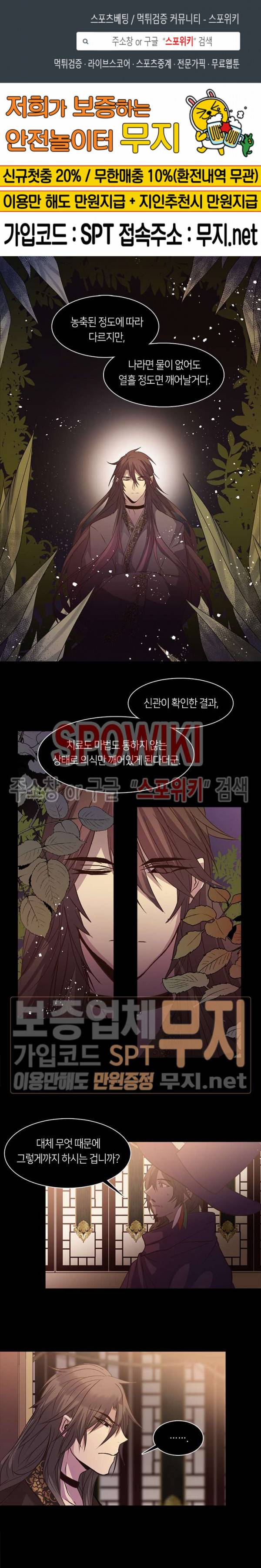 재생 66화 1