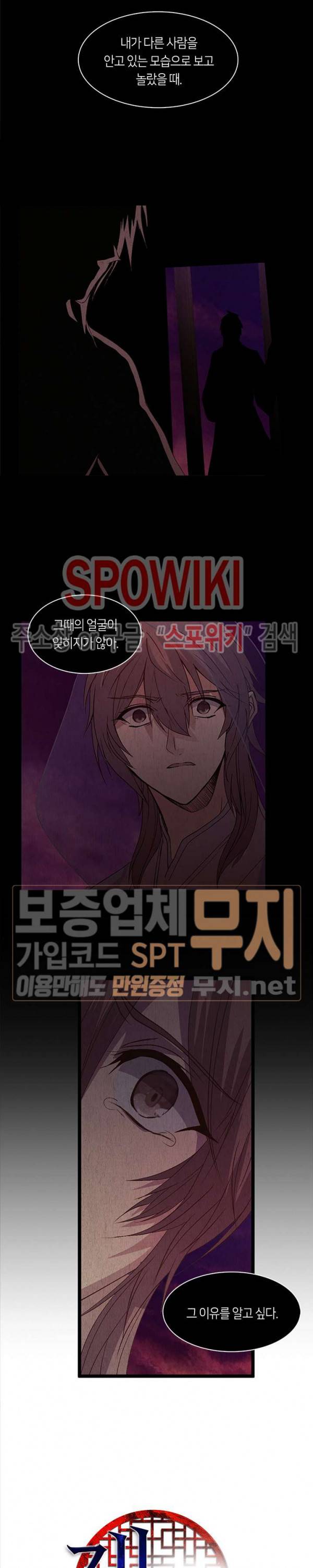 재생 66화 2
