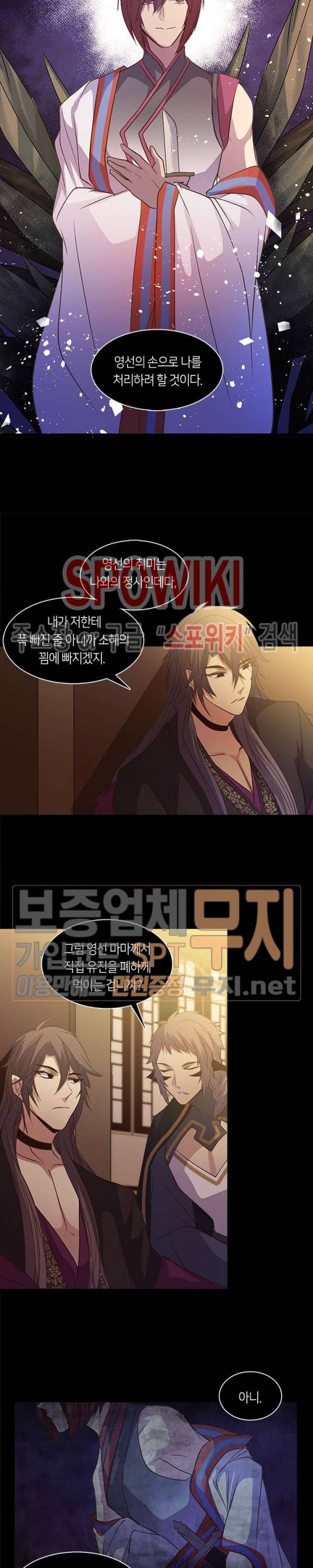 재생 66화 4