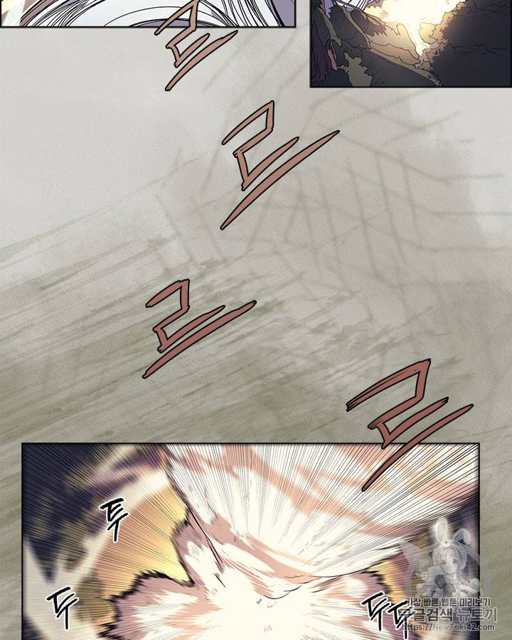 신마경천기 79화 8