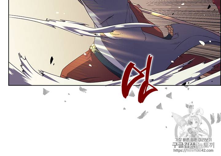 신마경천기 79화 11