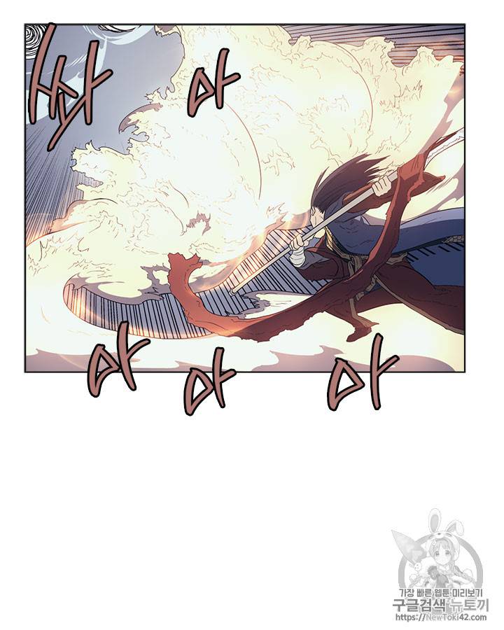 신마경천기 79화 18