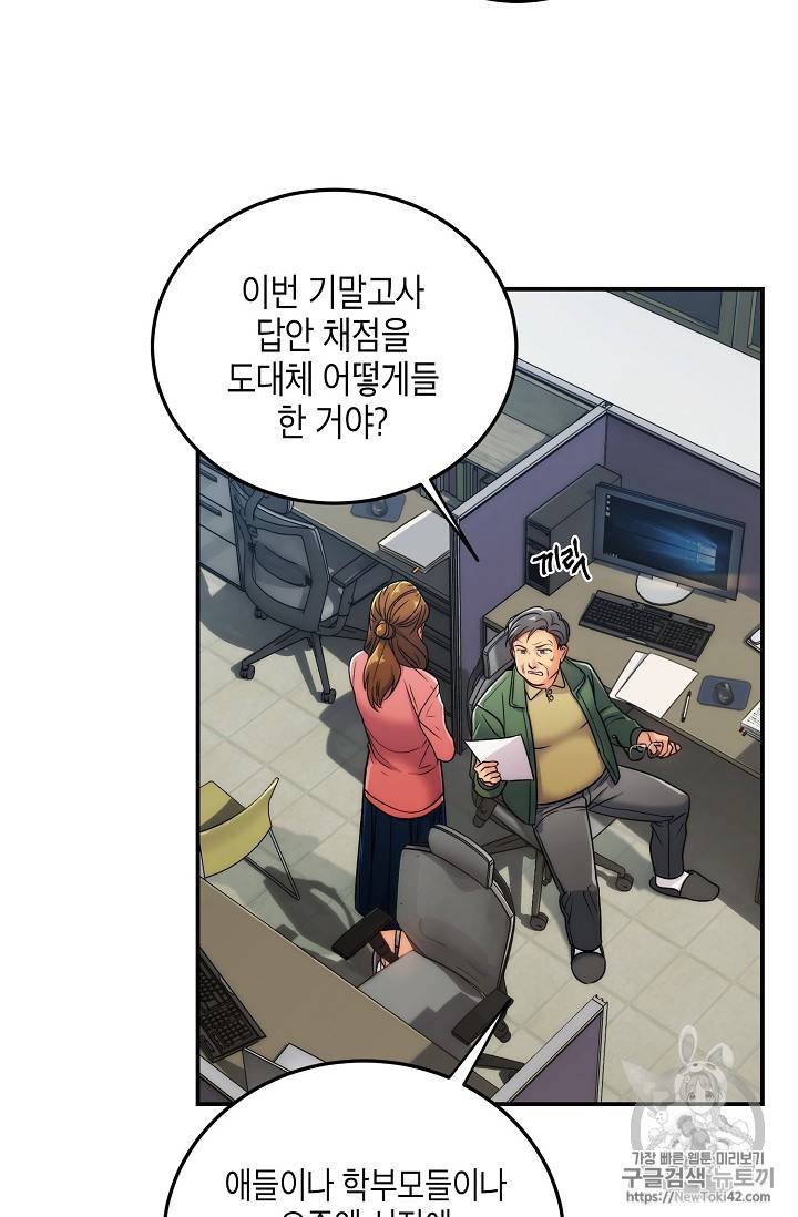 메디컬 환생 프롤로그 3