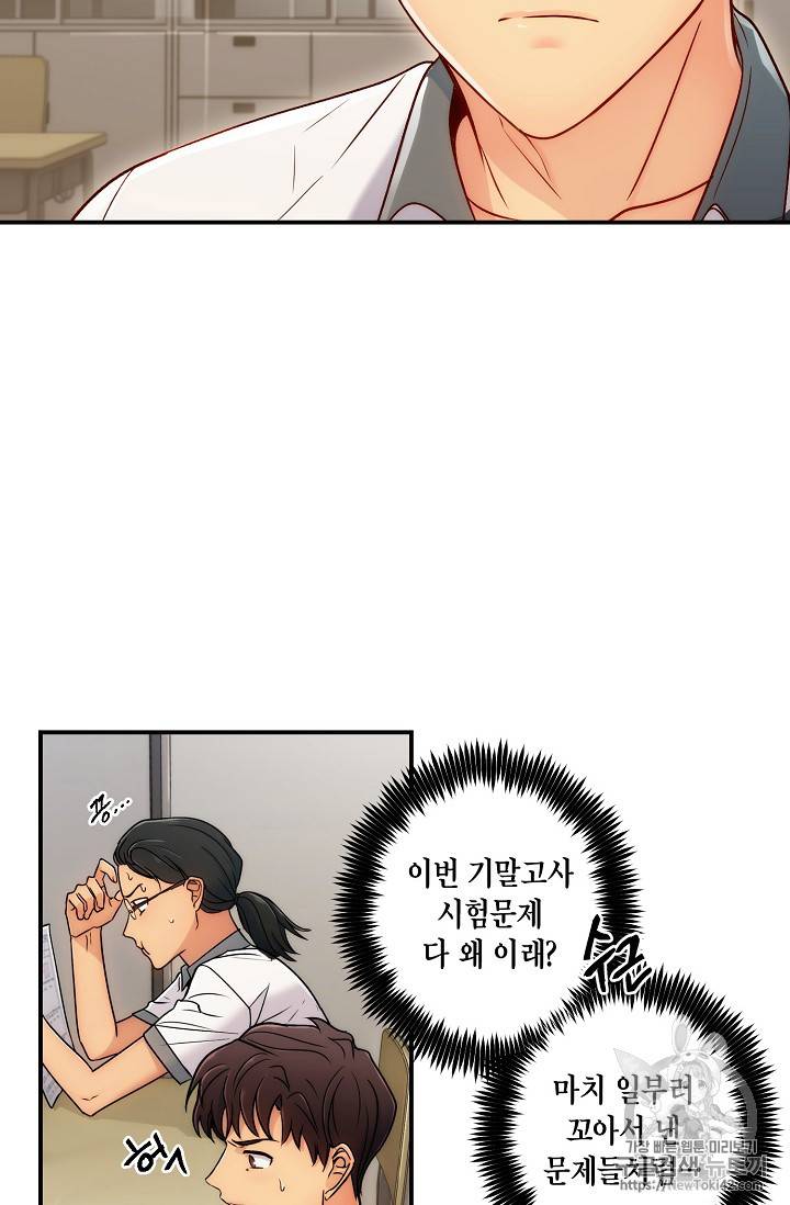 메디컬 환생 프롤로그 13