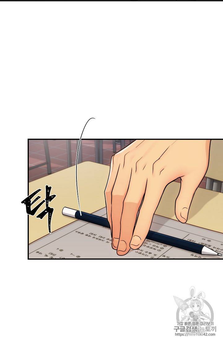 메디컬 환생 프롤로그 61