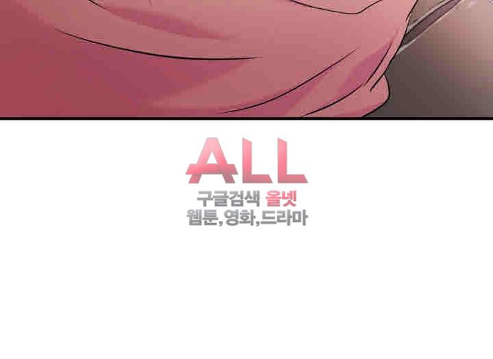 은밀한 사생활 10화 5