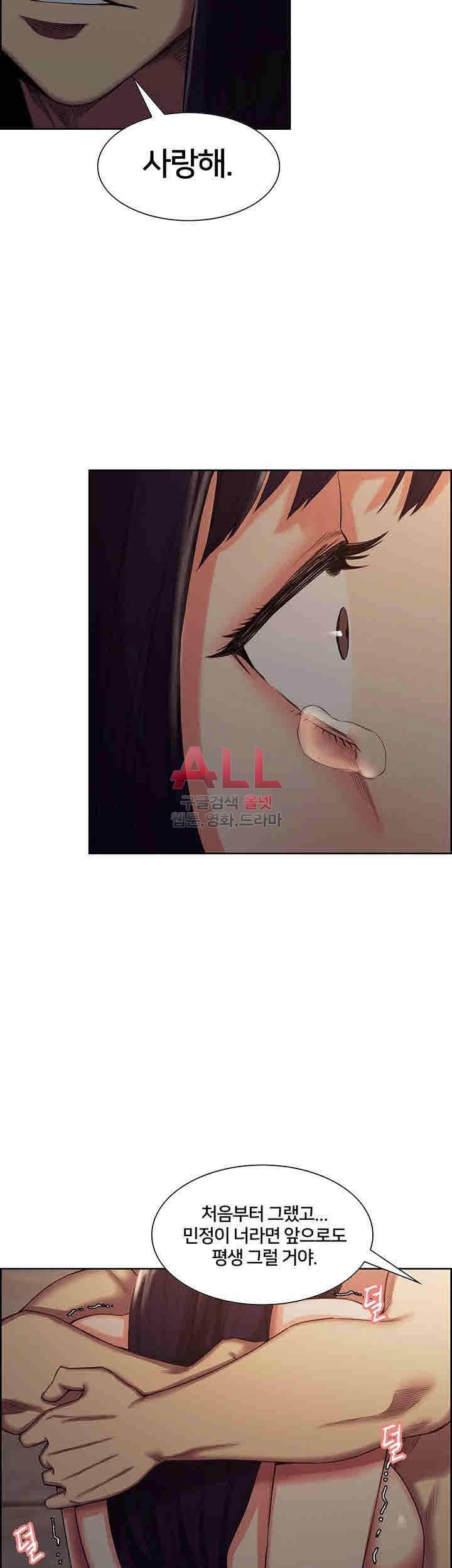 뺏어먹는맛  51화 2