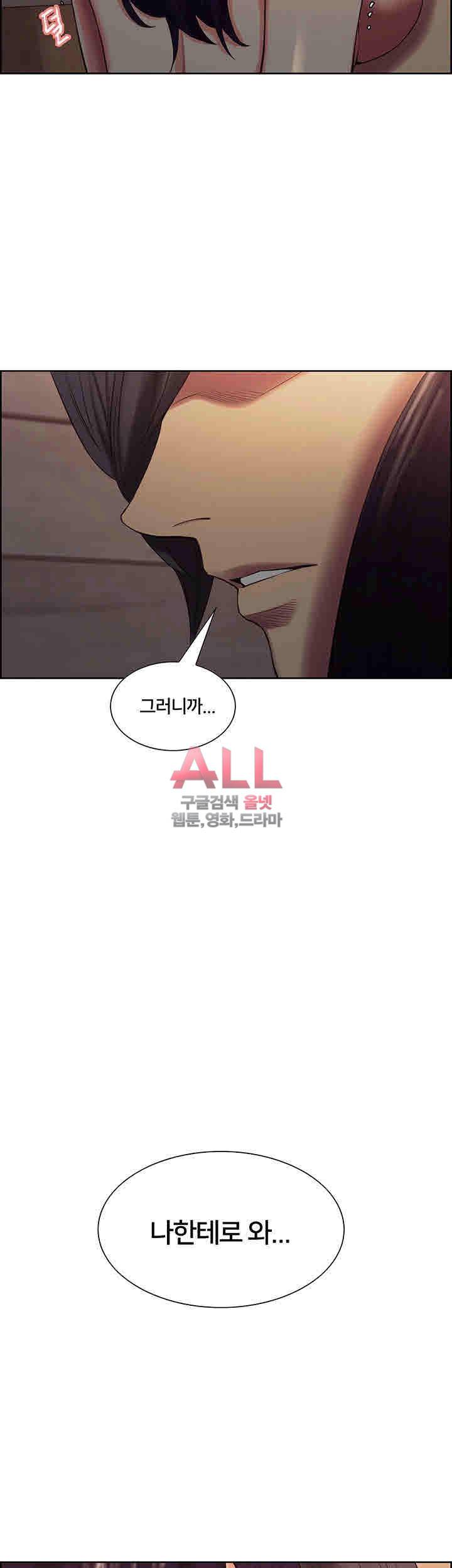 뺏어먹는맛  51화 3