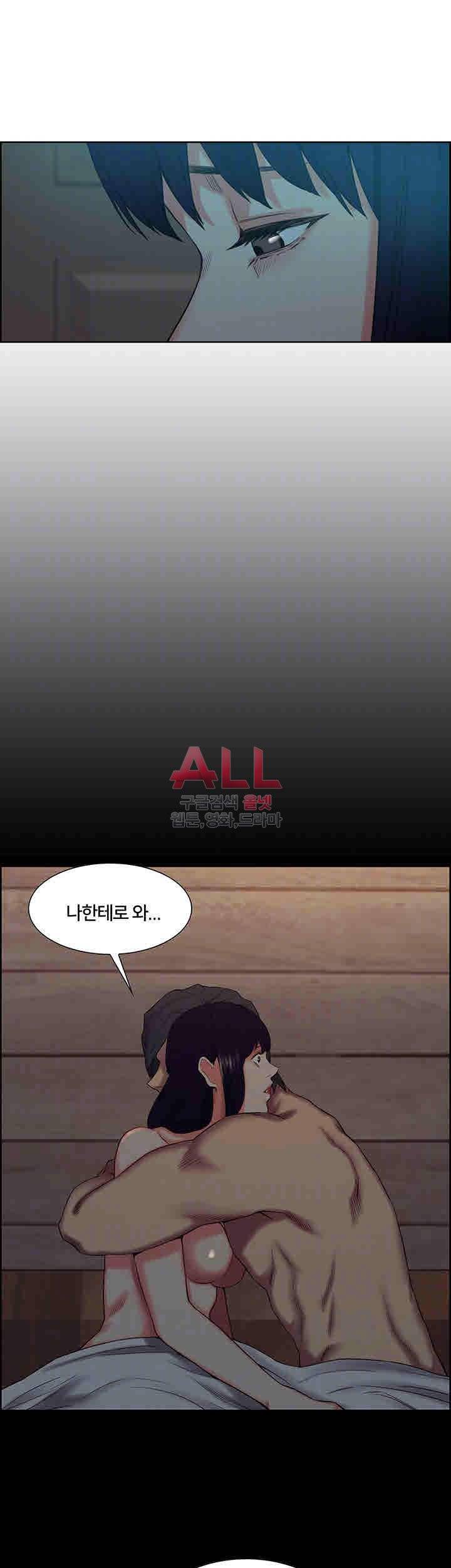 뺏어먹는맛  51화 8