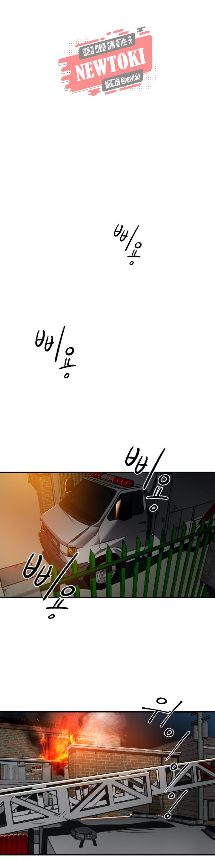 킬링 스토킹 66화 최종화 (상) 1