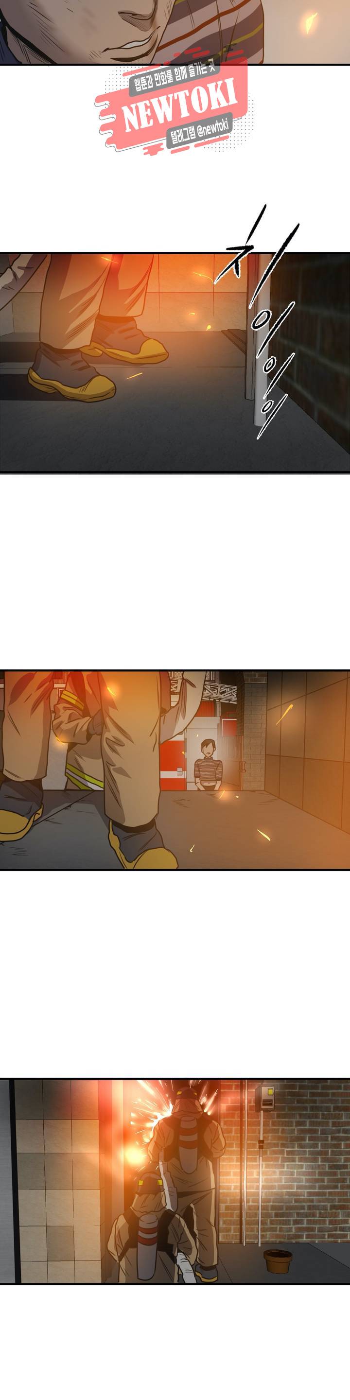 킬링 스토킹 66화 최종화 (상) 7