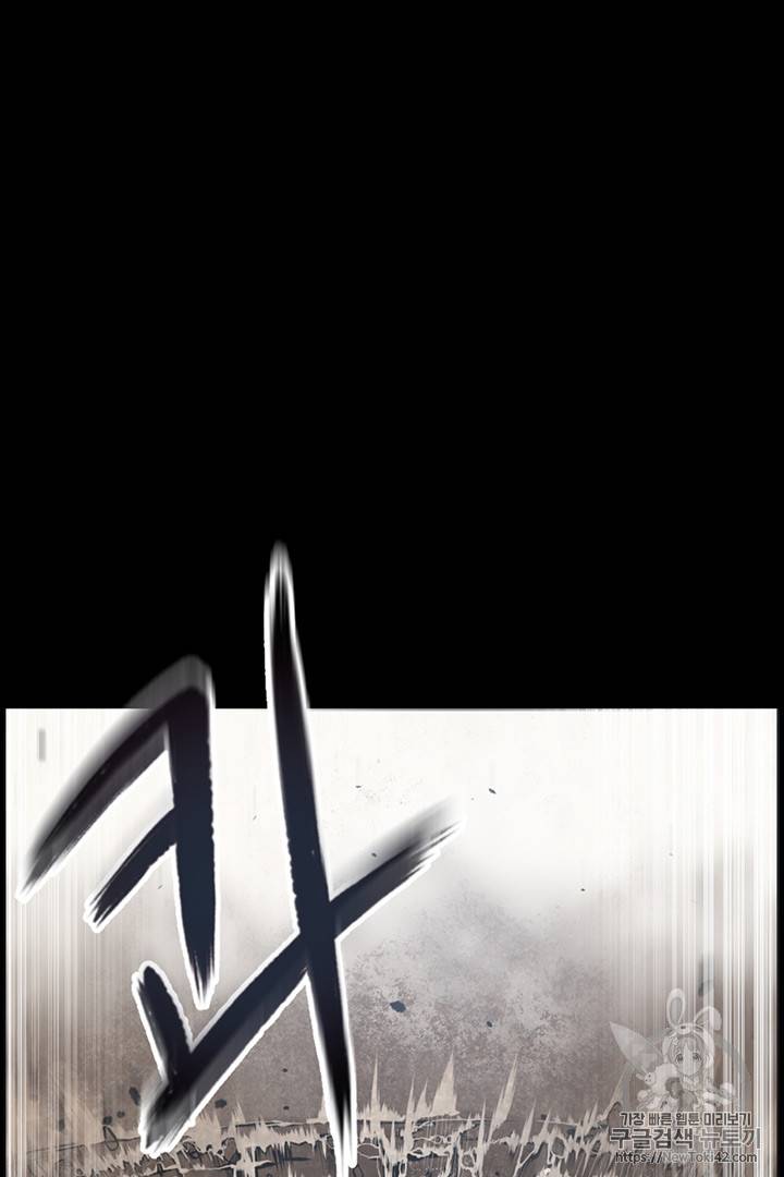 리버스 빌런 1화 15