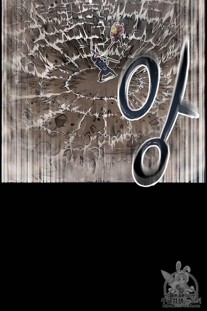 리버스 빌런 1화 16