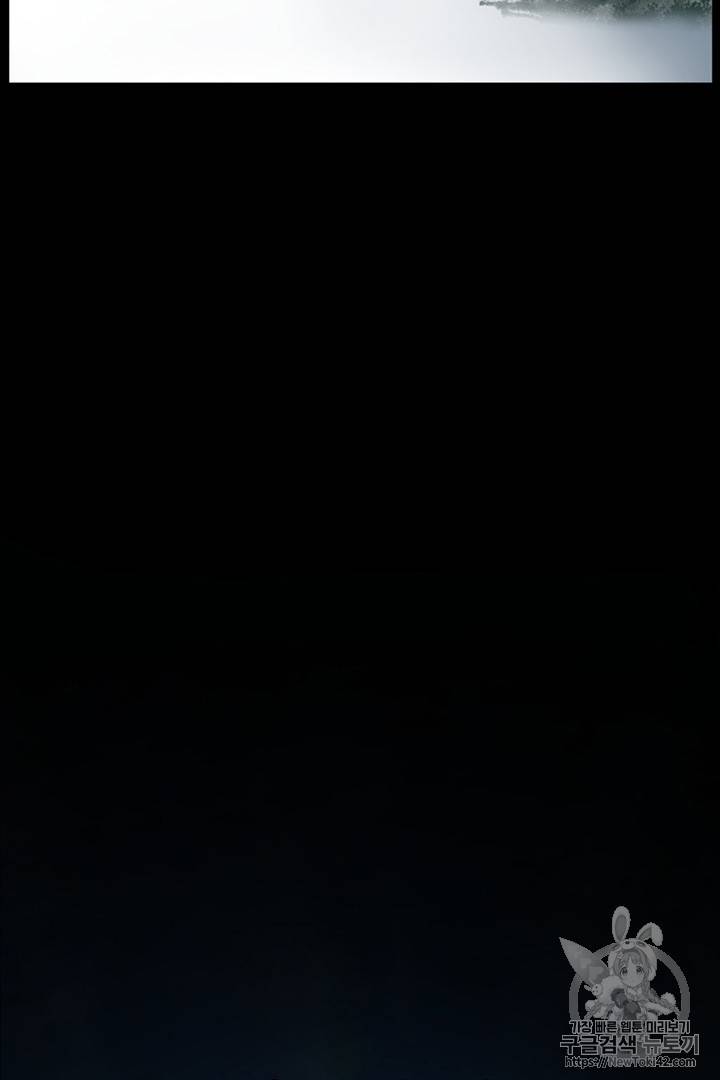 리버스 빌런 1화 33