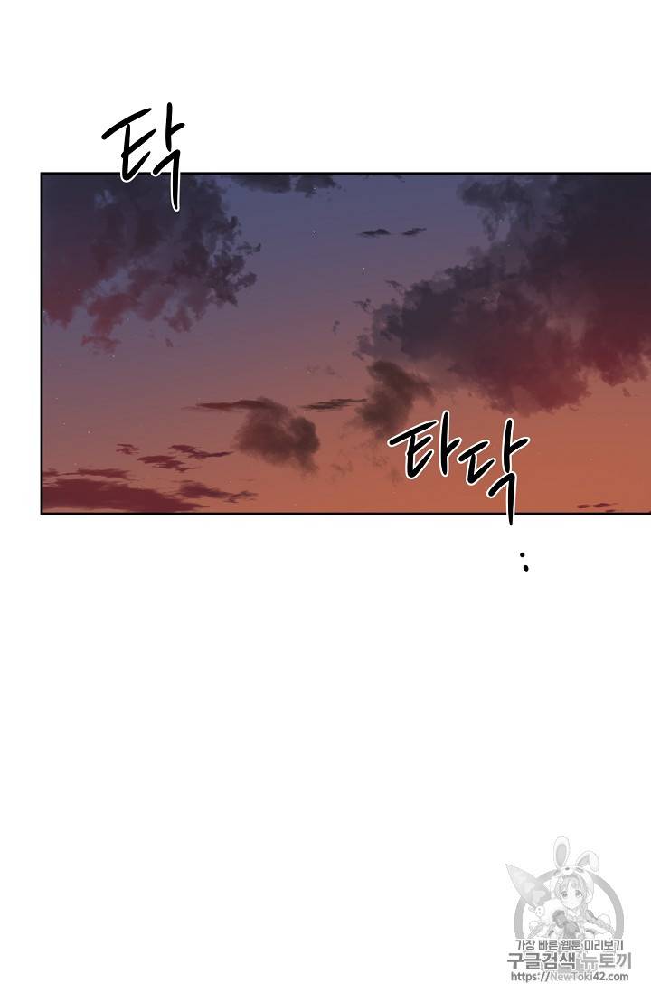 빅 라이프 17화 6