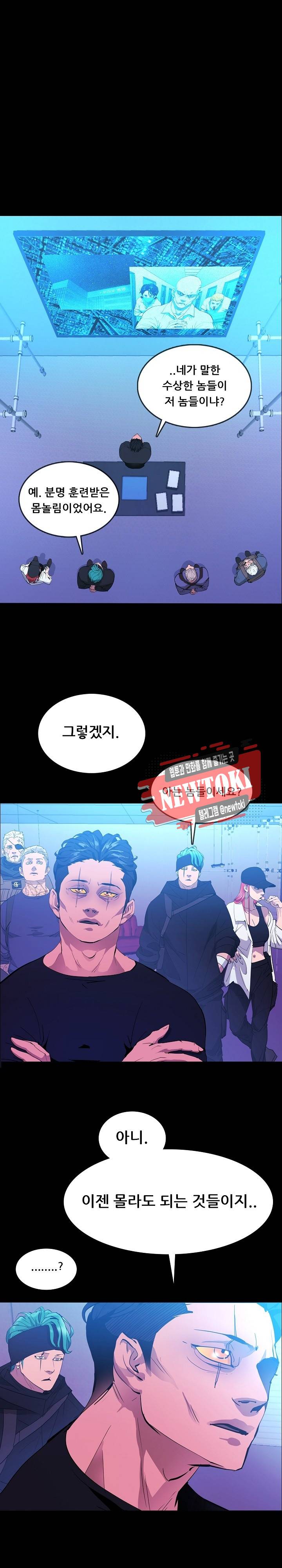 루갈 1부+2부 루갈 시즌2 74화 1