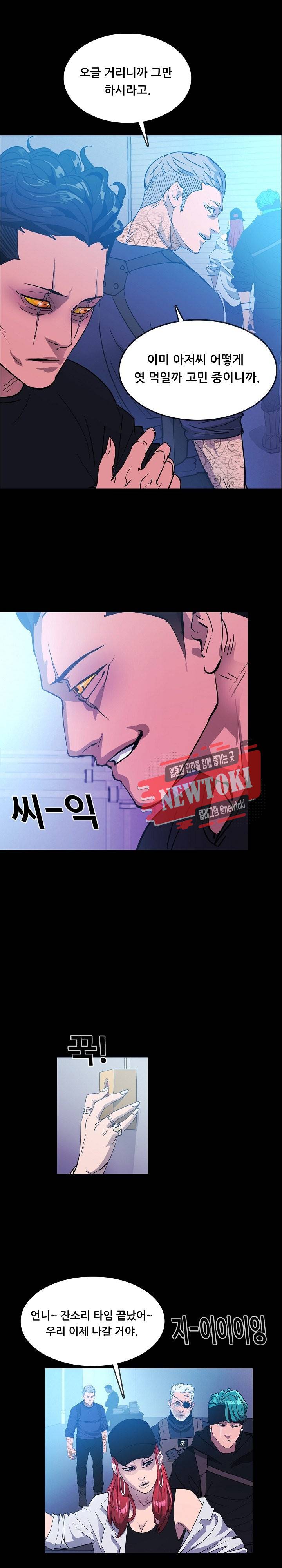 루갈 1부+2부 루갈 시즌2 74화 4