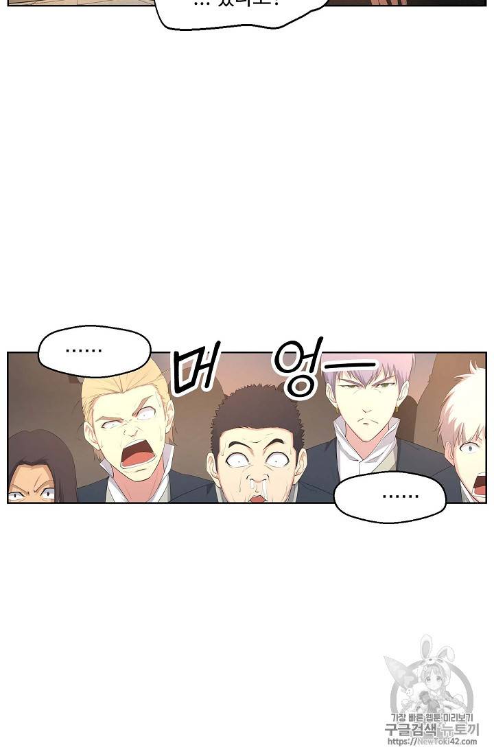 검역창궁 15화 6