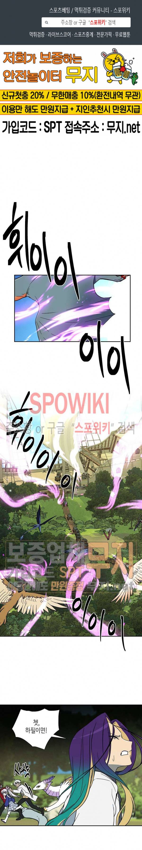 드라코런 58화 1