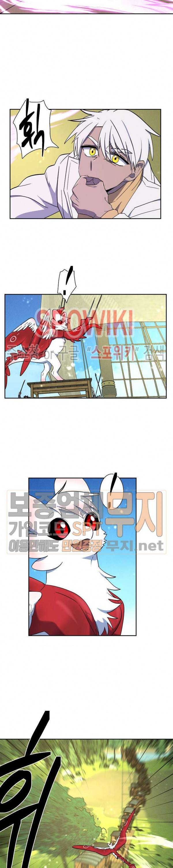 드라코런 58화 3