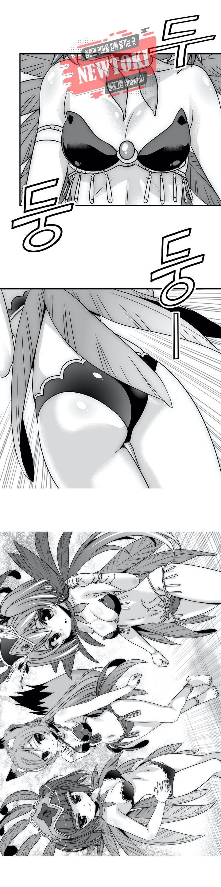 나와 호랑이님 295화 4