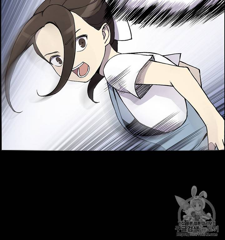리버스 빌런 13화 9