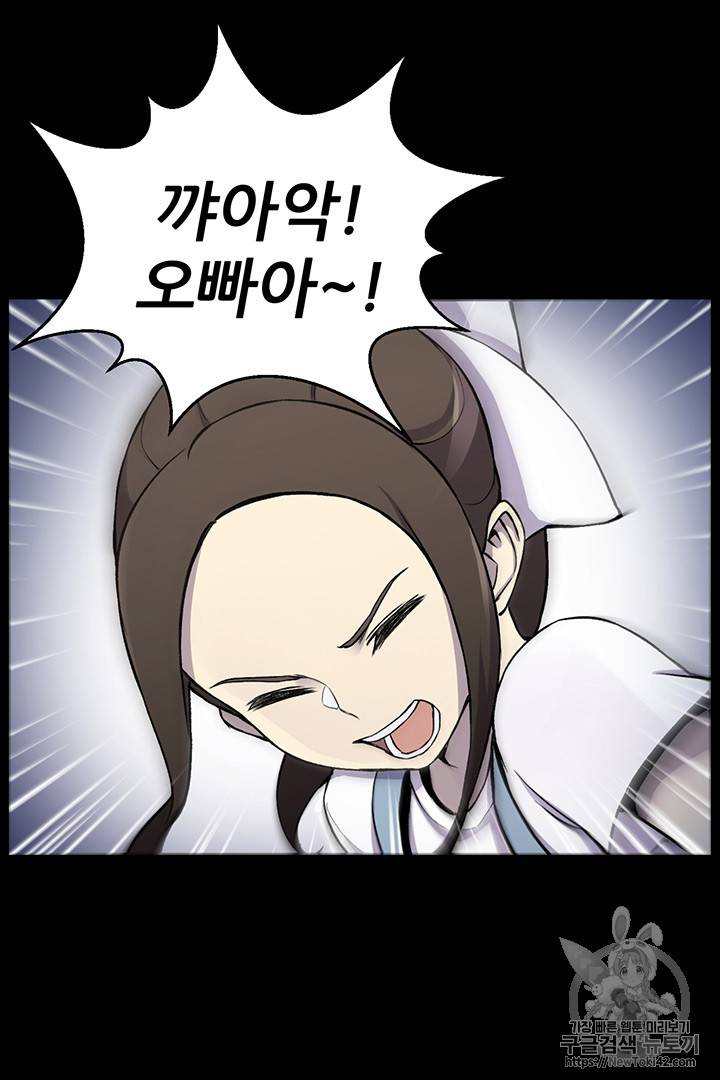 리버스 빌런 13화 10