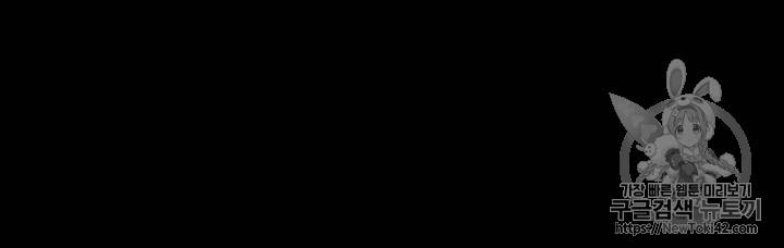 리버스 빌런 13화 13
