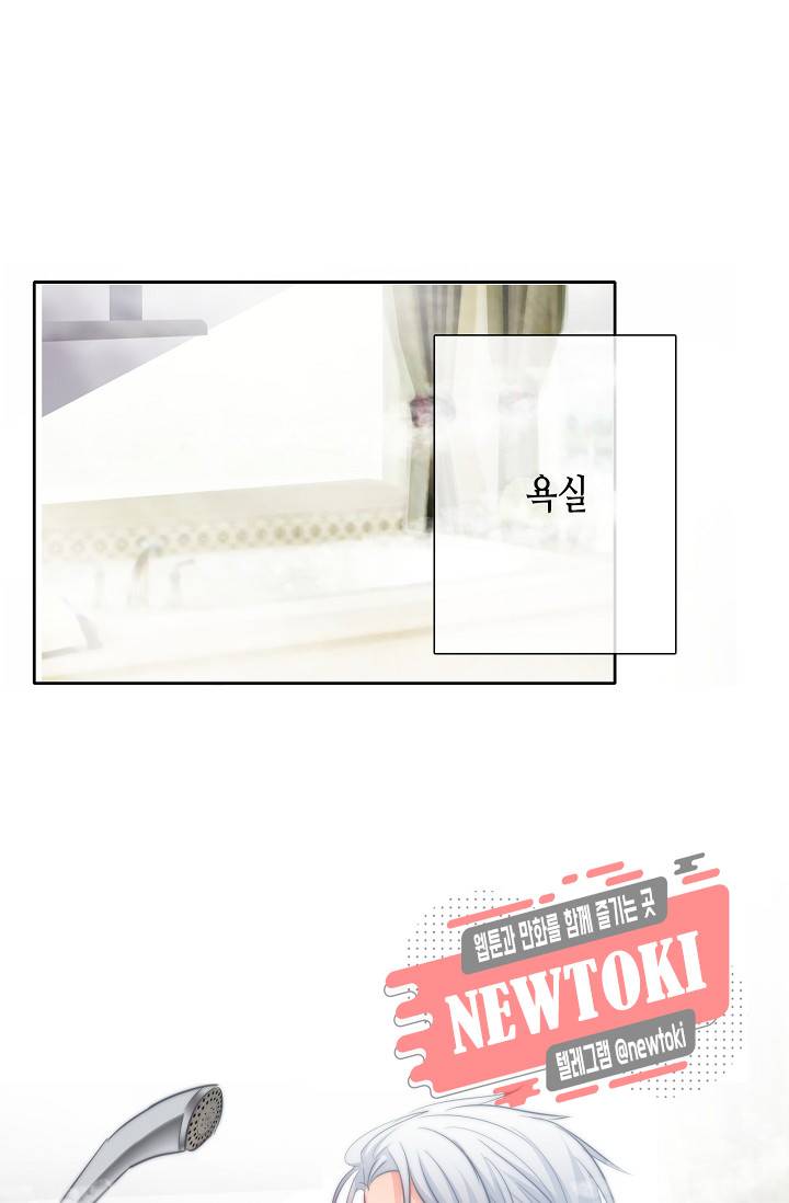 이 남자 이 여자의 연애방식 11화 2