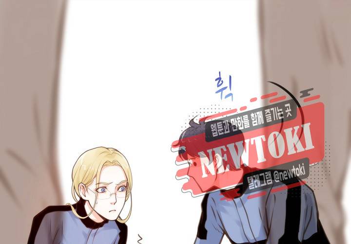 만지지 마! 32화 8
