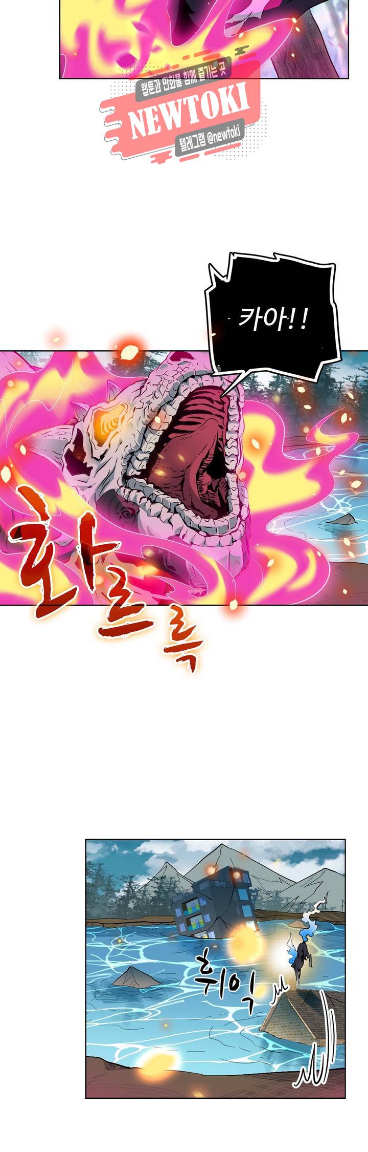 전직법사  159화 5