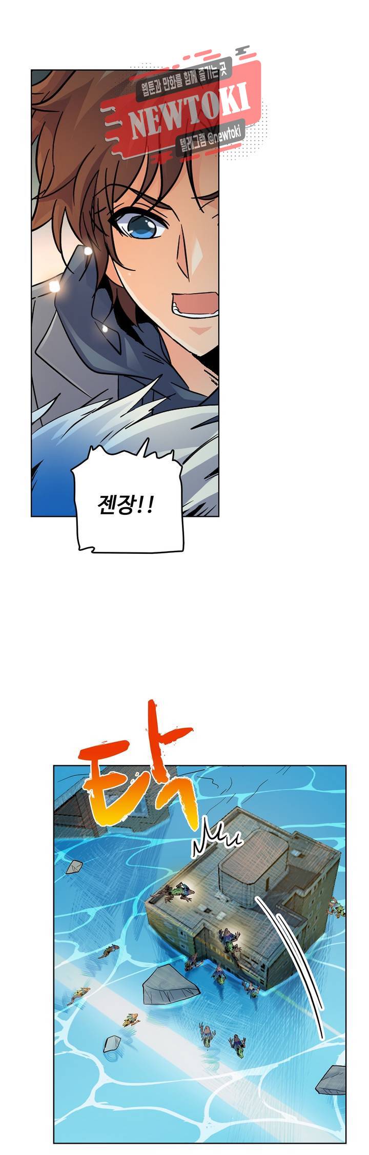 전직법사  159화 11