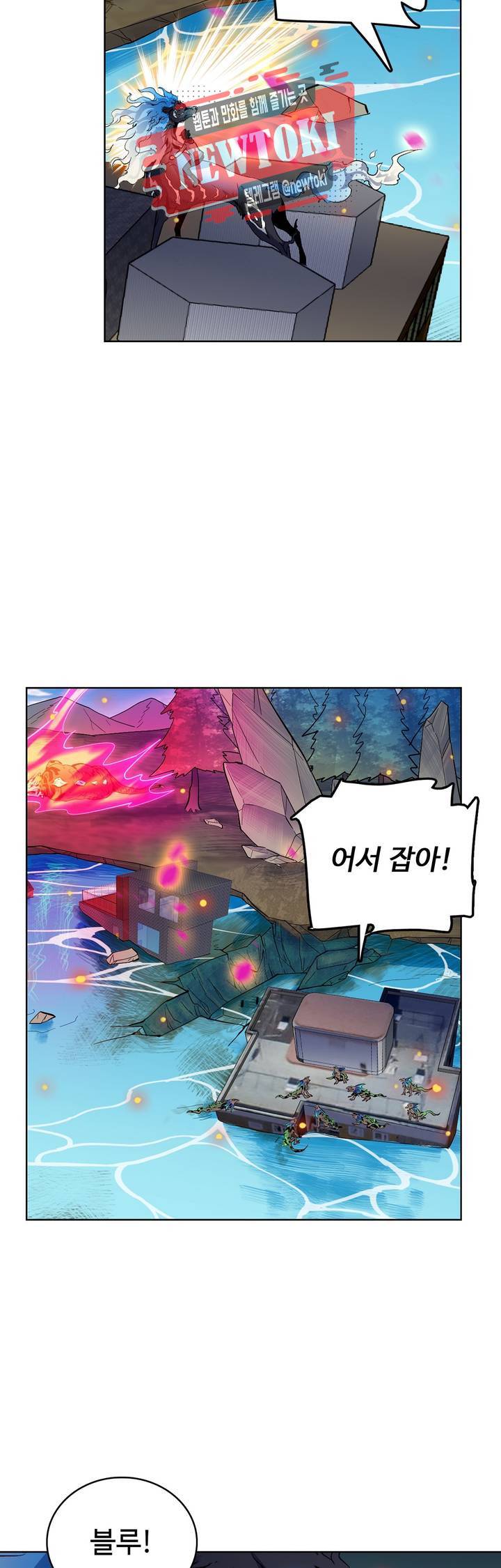 전직법사  159화 15