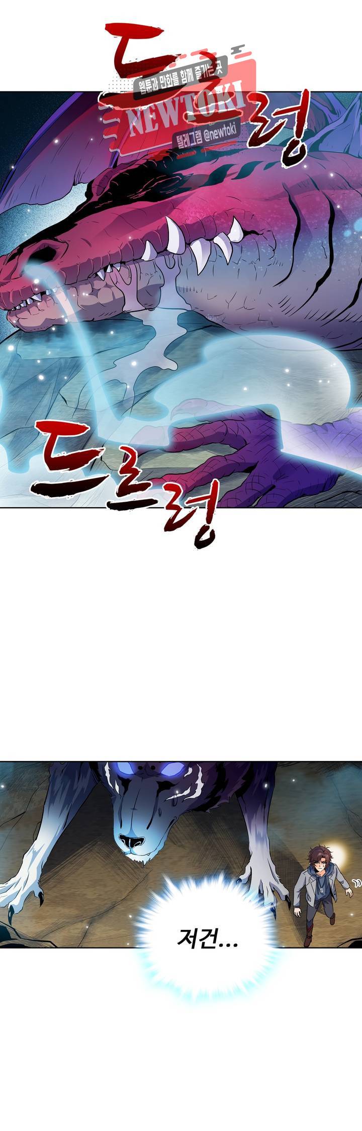 전직법사  159화 24
