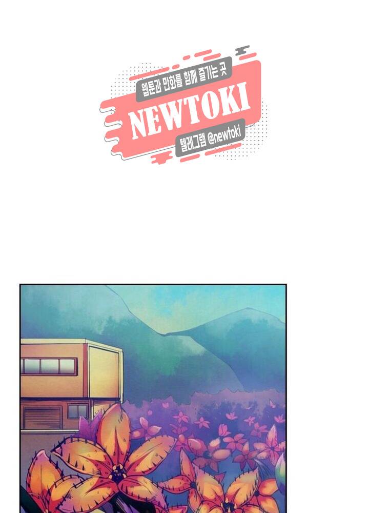 블러디발렌타인:인류종말  178화 173화 6