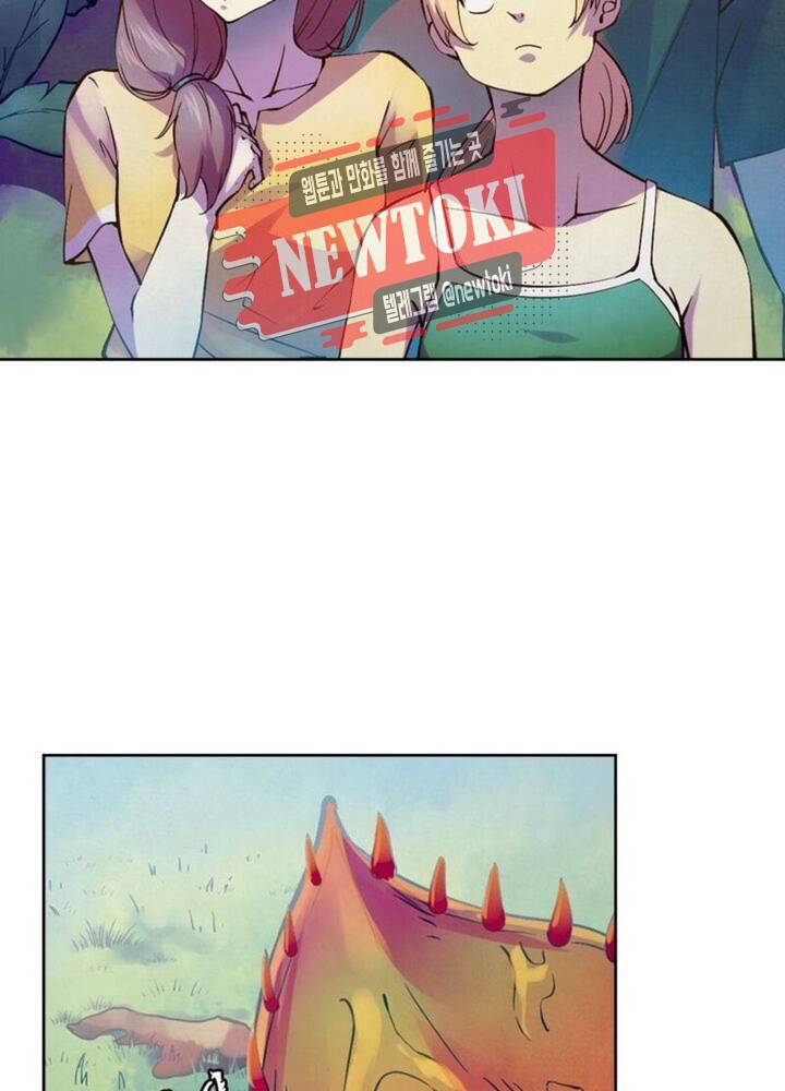 블러디발렌타인:인류종말  178화 173화 13