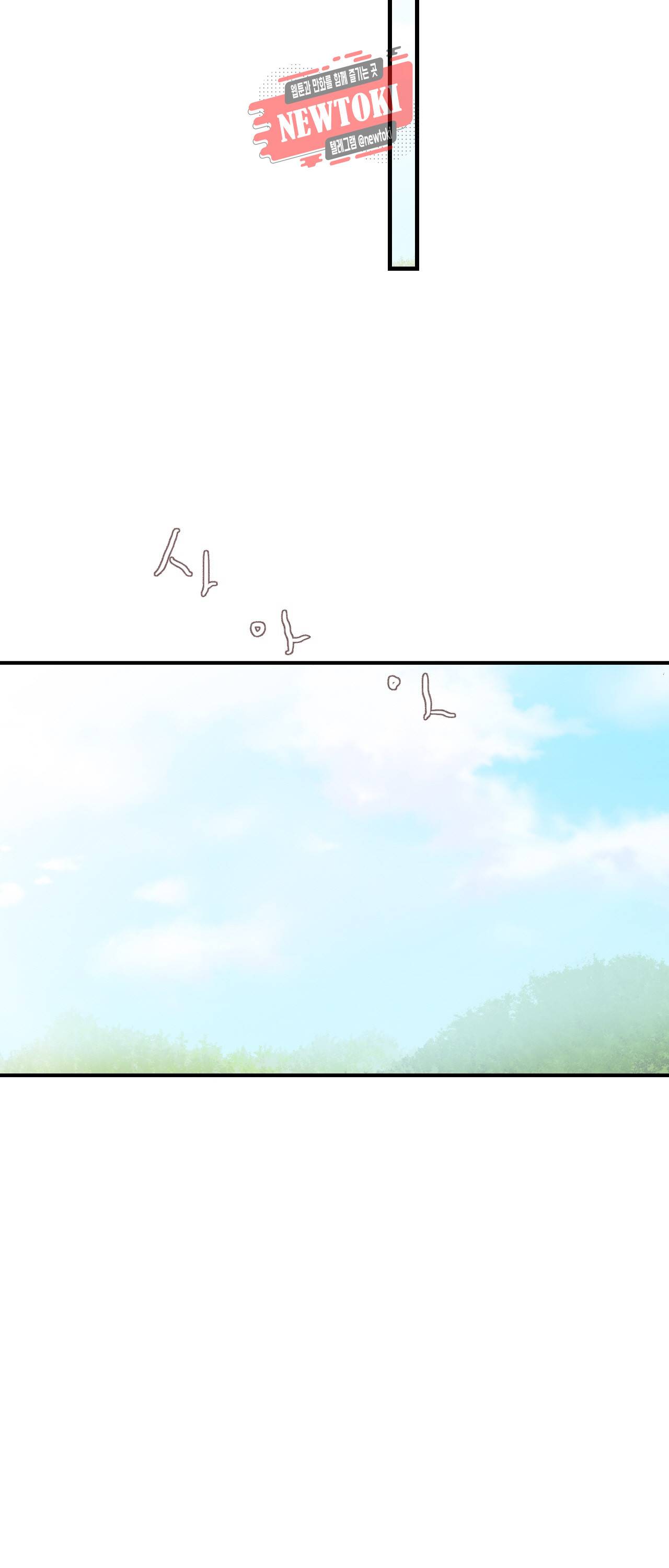 까만남자 하얀여자 62화 2