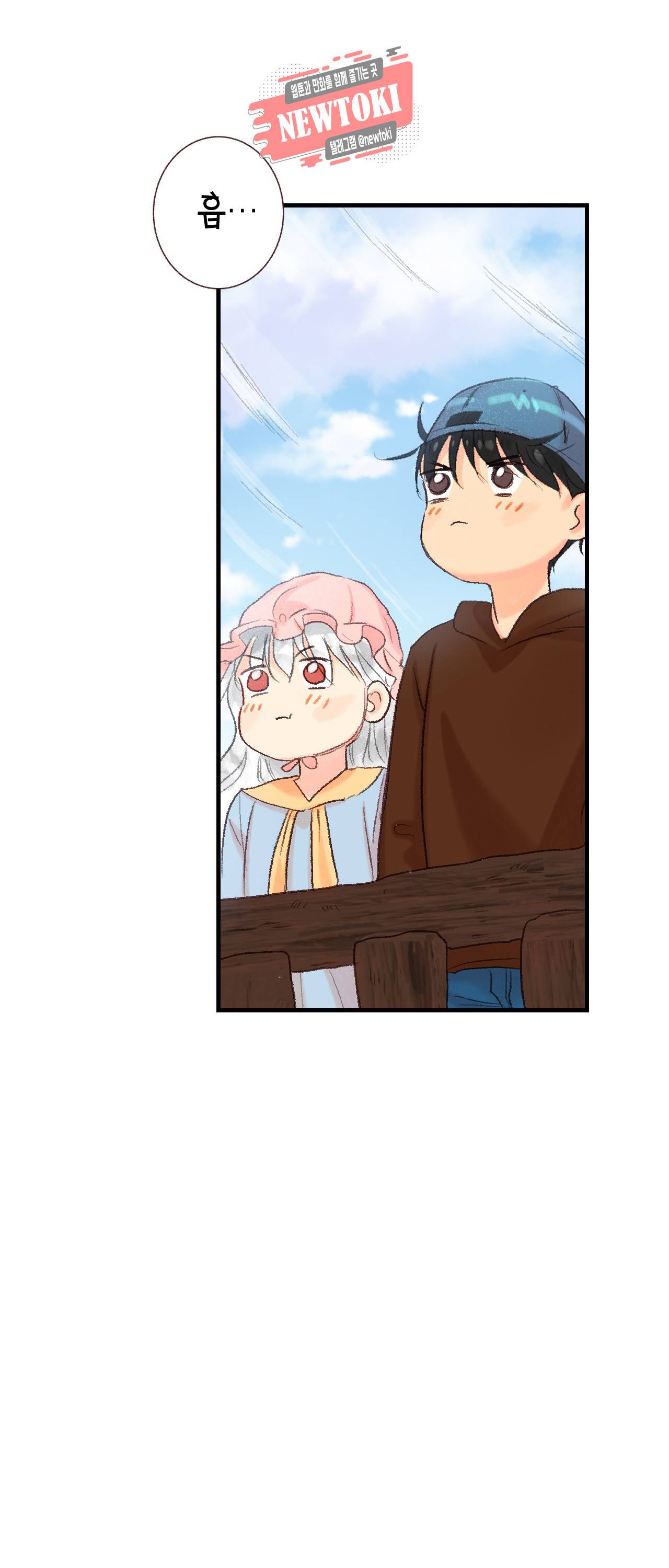 까만남자 하얀여자 62화 6