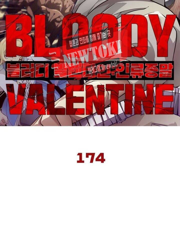 블러디발렌타인:인류종말  179화 174화 6