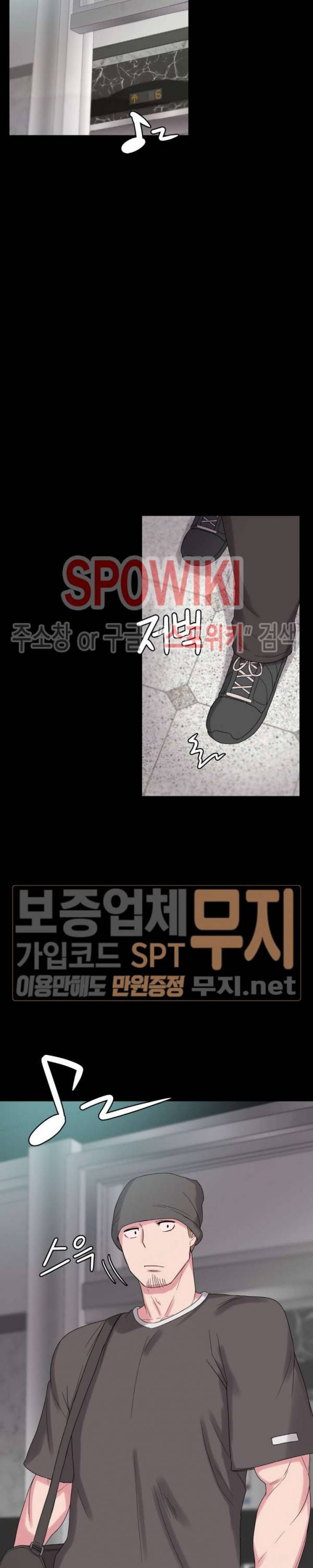 리사이저 32화 외전 1화 6