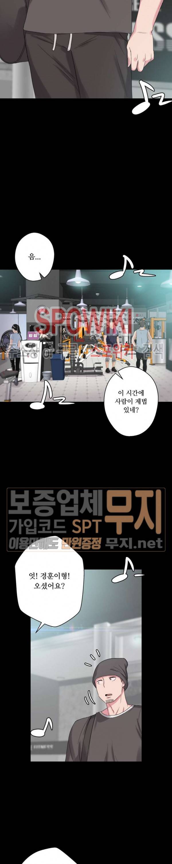 리사이저 32화 외전 1화 7