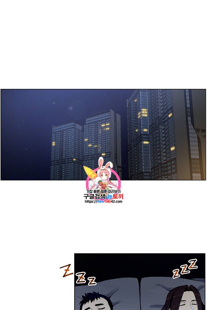 리버스 빌런 19화 1