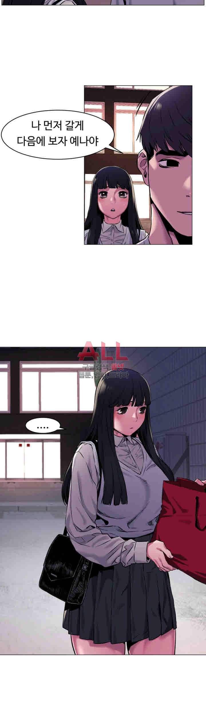 작은전쟁 62화 6