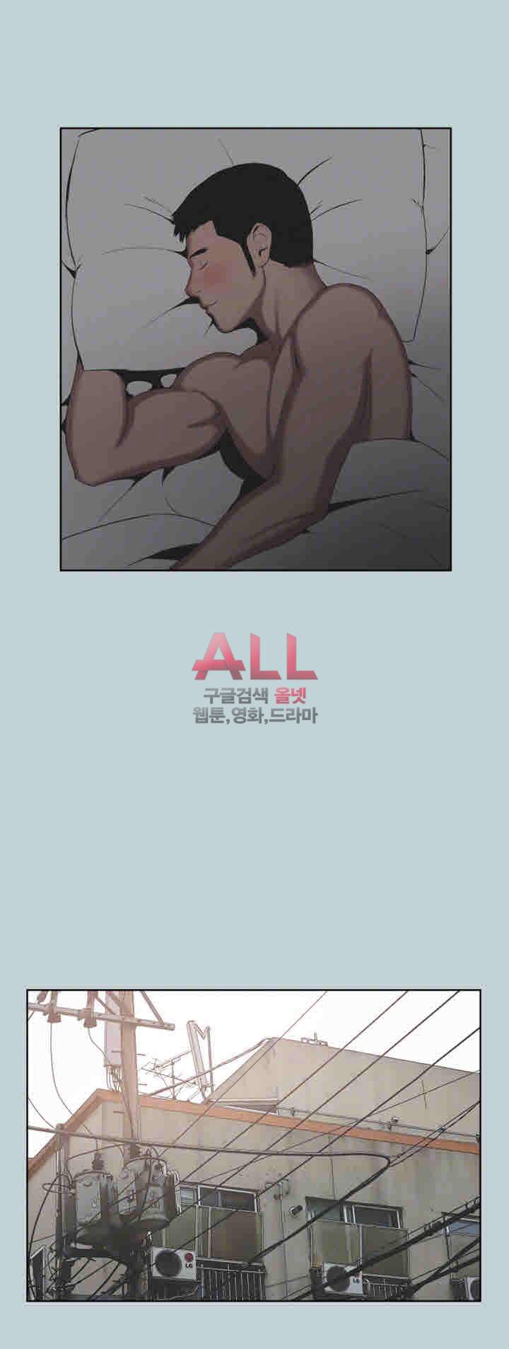 일탈:여행의즐거움 117화 7