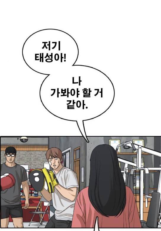 프리드로우 320화 1
