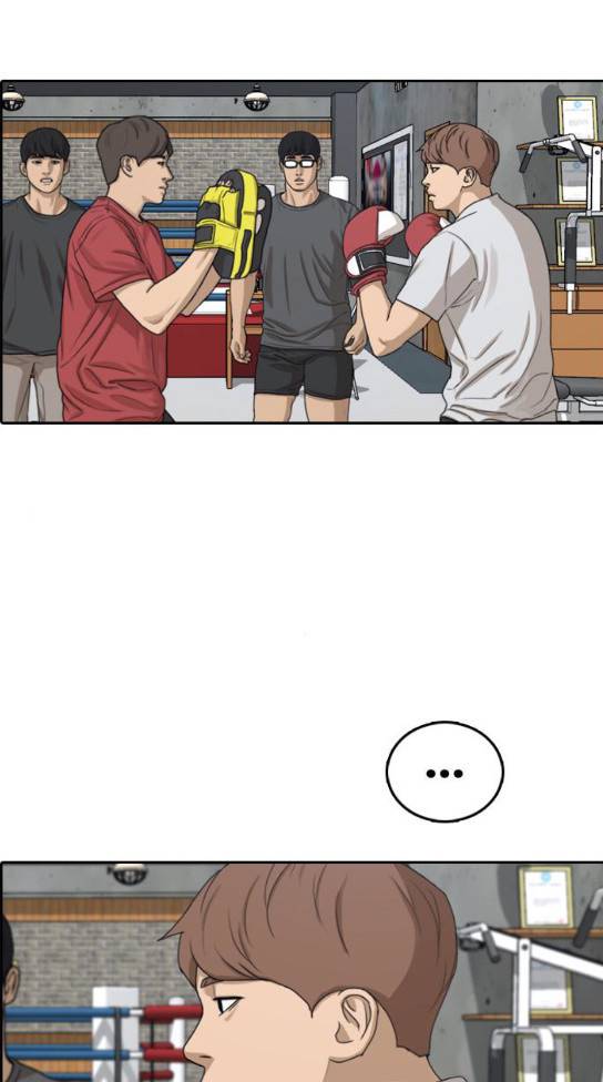 프리드로우 320화 12